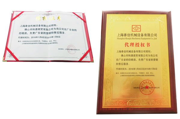 上海万象城（中国）授权经销商